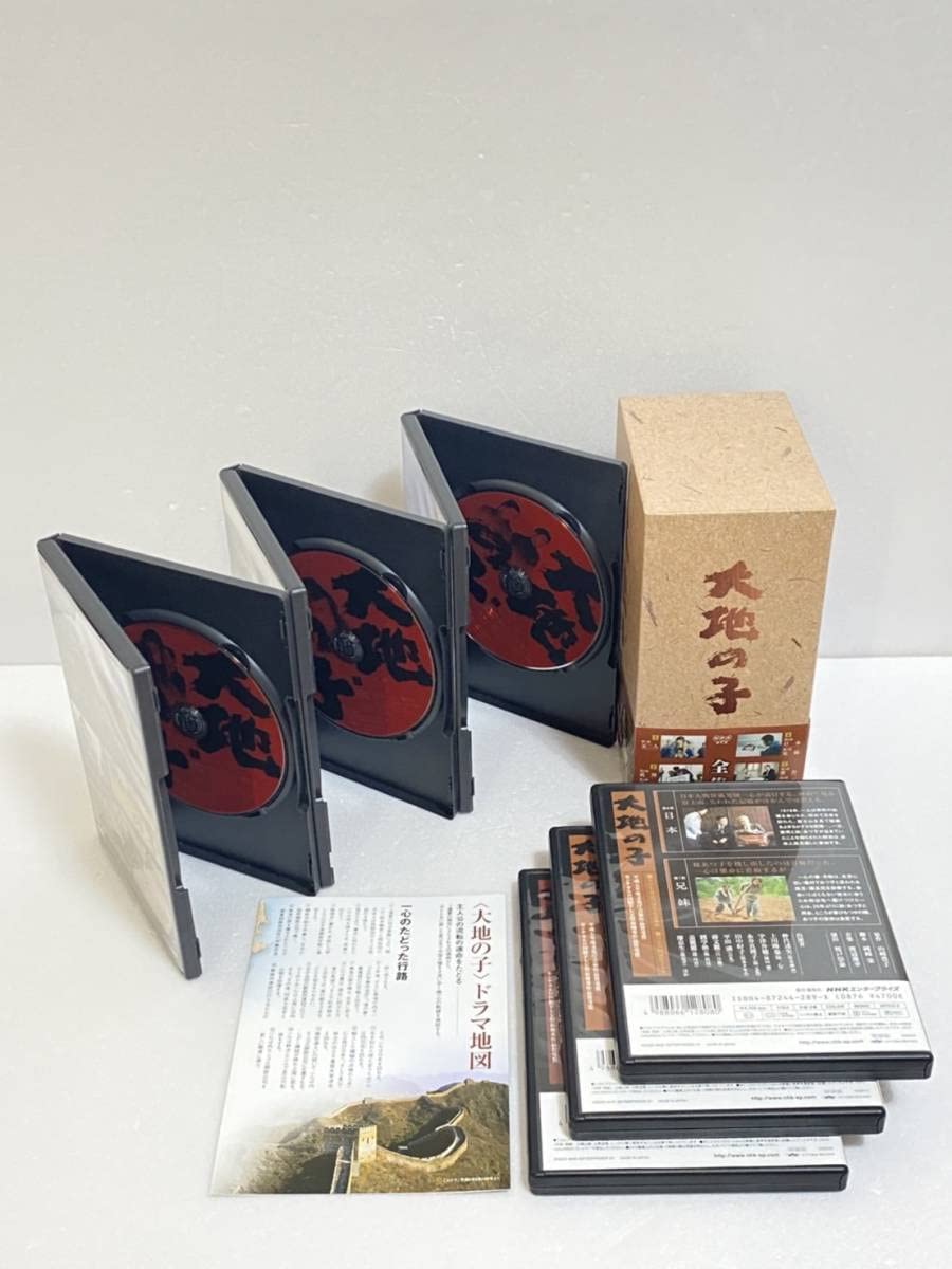 NHK DVD　大地の子 全集(1〜6巻) 仲代達矢 上川隆也 宇津井健 Amazon.co.jp: 大地の子 全集 [DVD] : 仲代達矢, 上川隆也