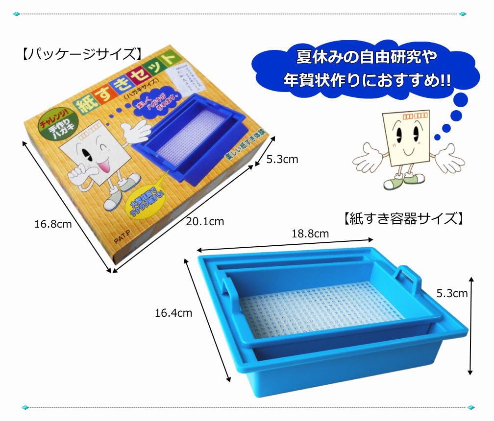 Amazon.co.jp: 紙すきセット（ハガキサイズ）手作りはがき 総合学習