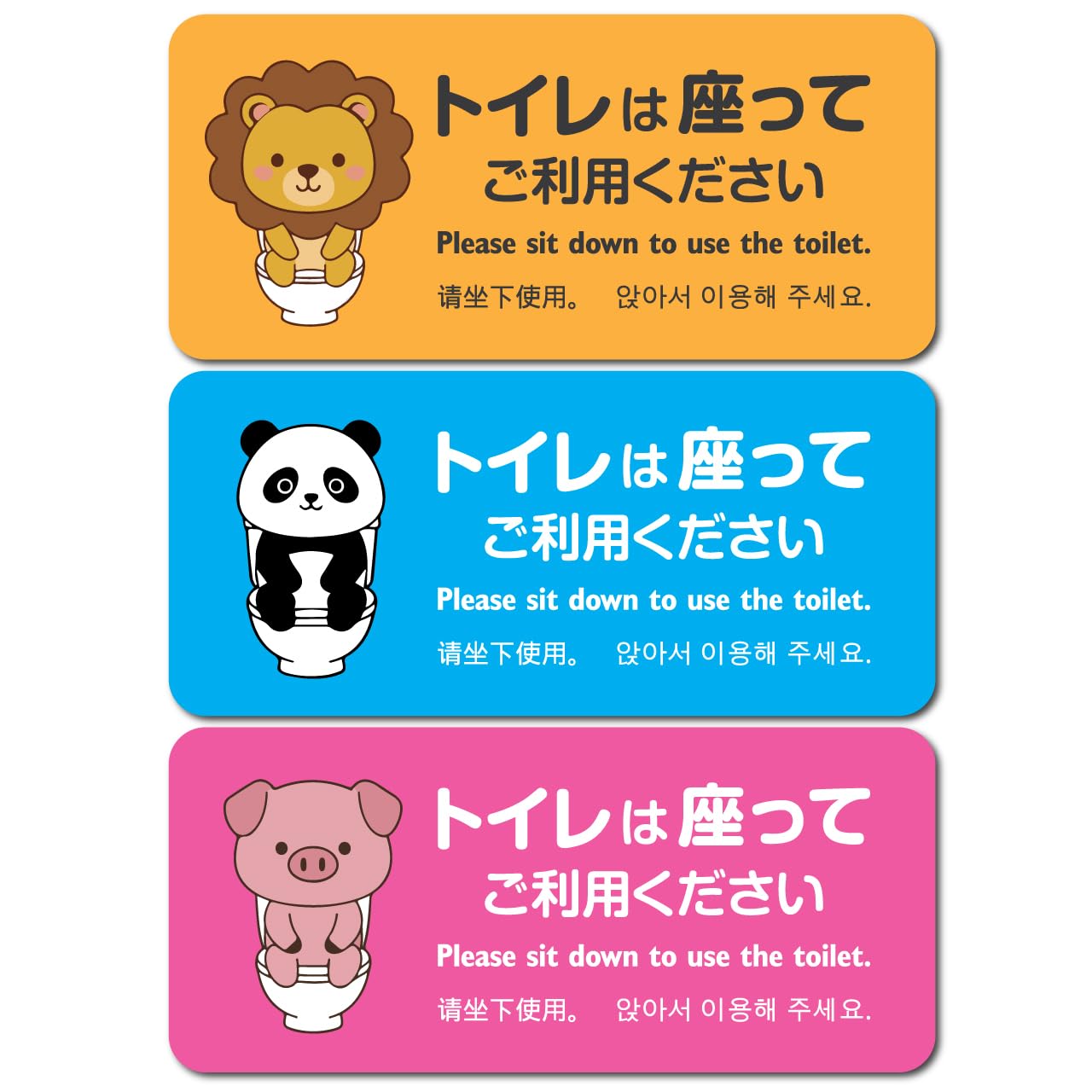 Multilingual Manner Stickers with Cute Characters