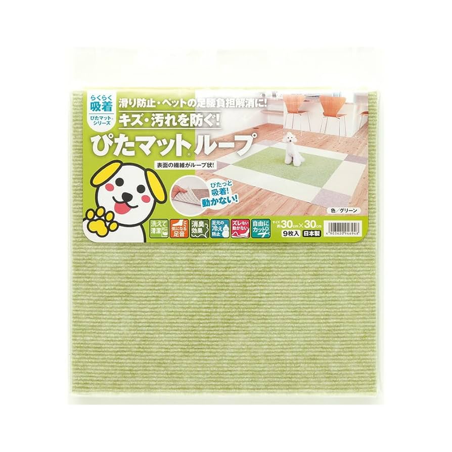 【132枚】ぴたマットループ 30x30cm 9枚入り 楽天市場】吸着ぴたマットループ 30×30cm 9枚入 HKPL-3006-9P