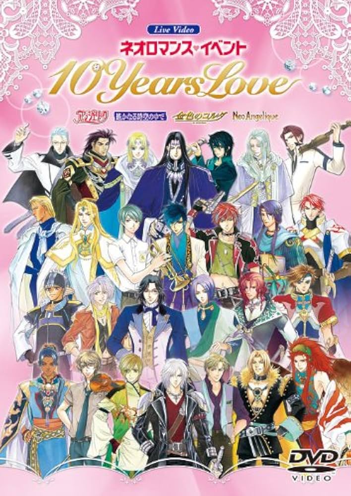 ライブビデオ ネオロマンス■イベント DVD-BOX Vol.1 Amazon.co.jp: ライブビデオ ネオロマンス□イベント DVD-BOX