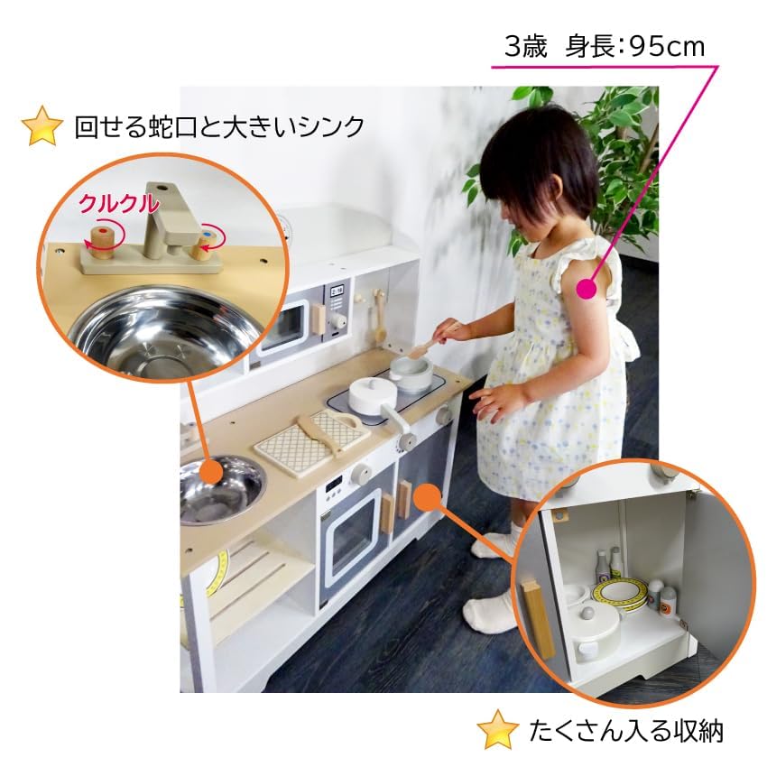 Amazon | 【日本食品衛生法適合】おままごとセット おままごと