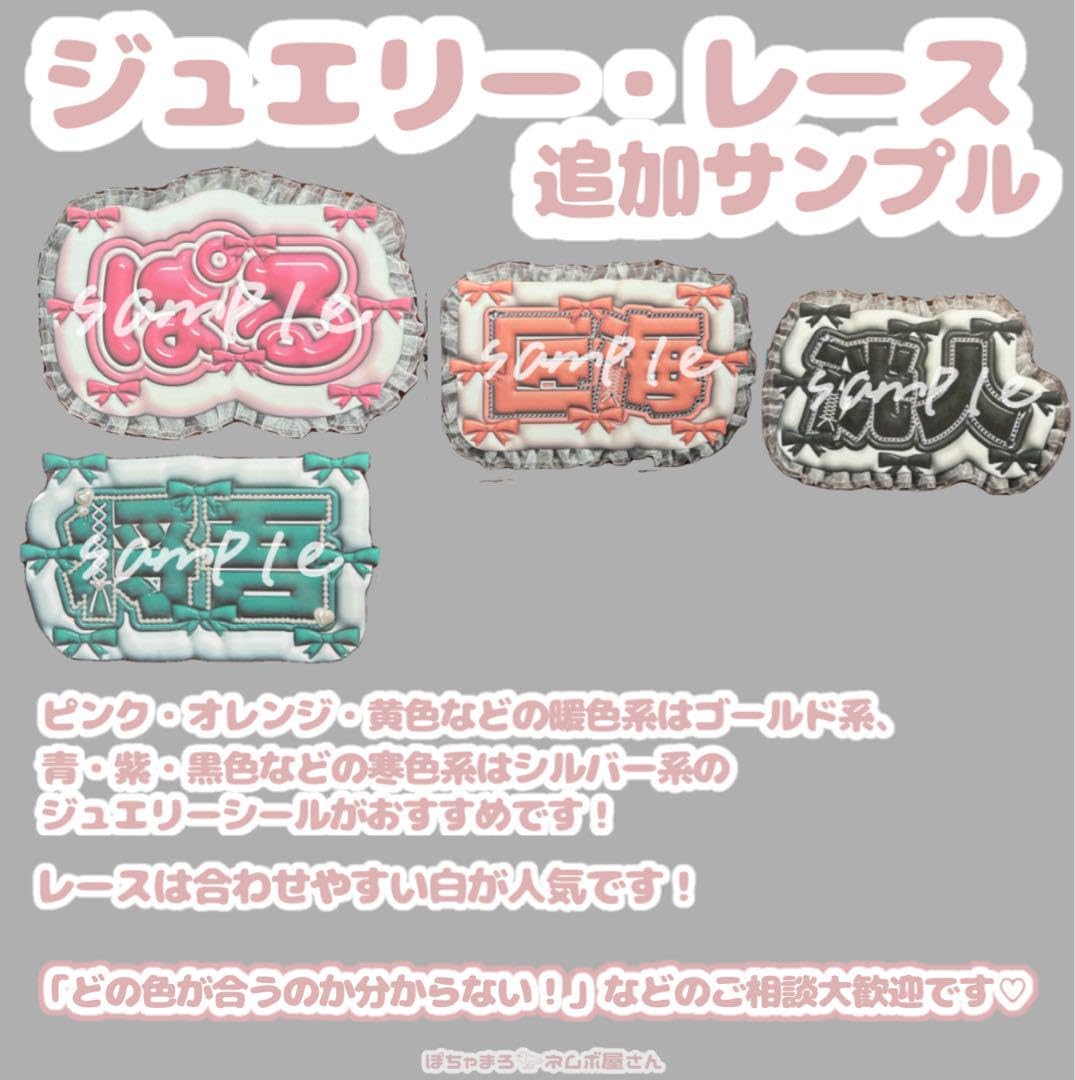 Amazon.co.jp: 櫻井優衣 FRUITS ZIPPER ?ぷっくりネームボード