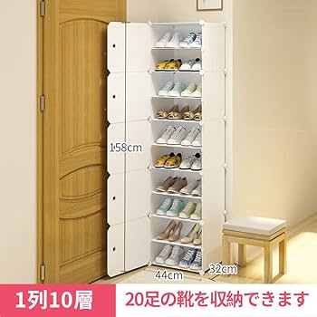 Amazon｜下駄箱 シューズボックス 玄関収納 組み立て式 DIY