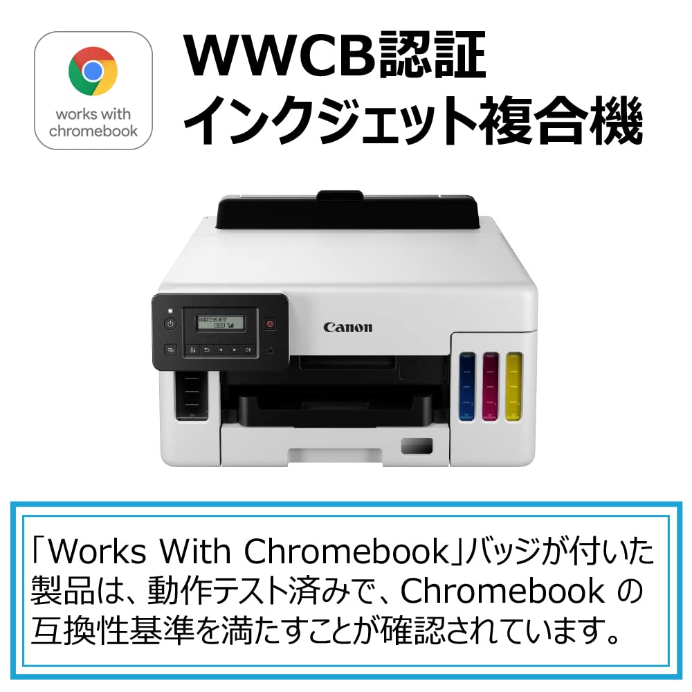 Amazon.co.jp: キヤノン Canon プリンター A4インクジェット 特大容量 