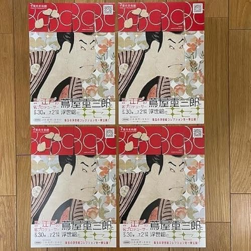 ��t�s���p�ٍ]�˂̖��v���f���[�T�[ �Ӊ��d�O�Y�ƕ����G�̃L�Z�L �`���V4��