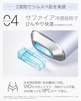 Amazon | 【正規品】Ulike 脱毛器 AirPro S 自宅用 光美容器 メンズ