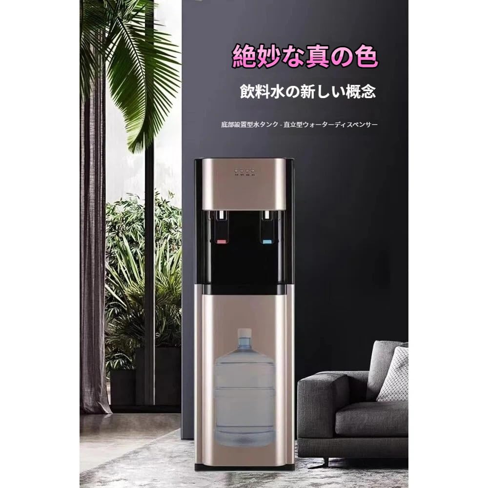 Amazon.co.jp: Tcrciuk 新登場ウォーターサーバー浄水型ウ水道水ウ