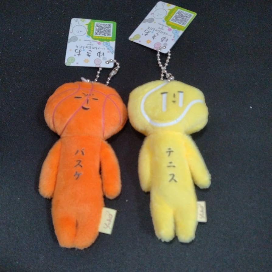 Amazon.co.jp: ゆきお ご当地 マスコット キーホルダー バスケと