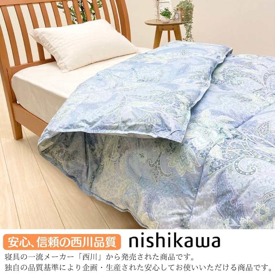 Amazon｜シングル 西川 ダウン85％ 合い掛け羽毛ふとん 0.6kg