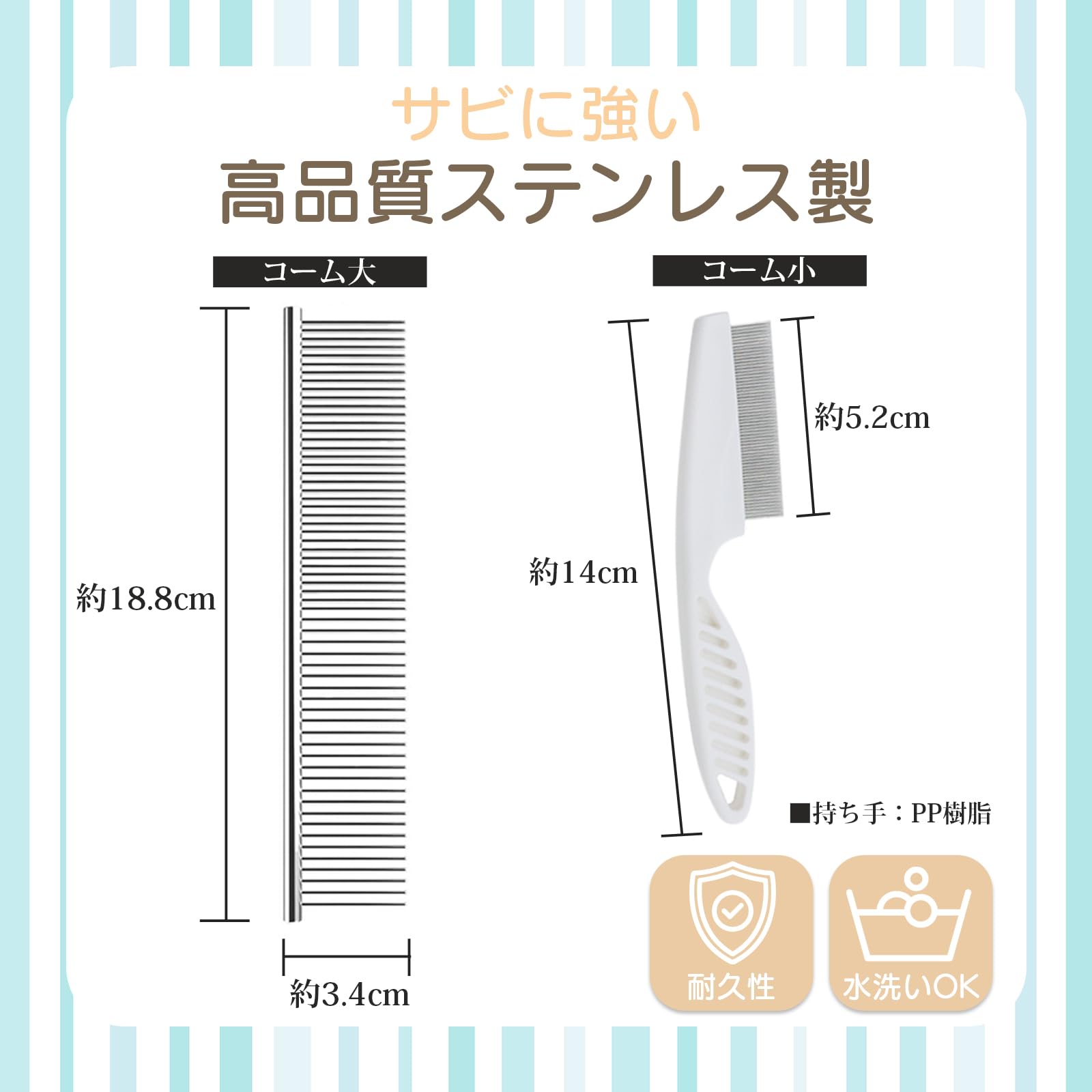 Amazon.co.jp: Sorxine ペットコーム ペットくし 犬猫用櫛 犬猫用
