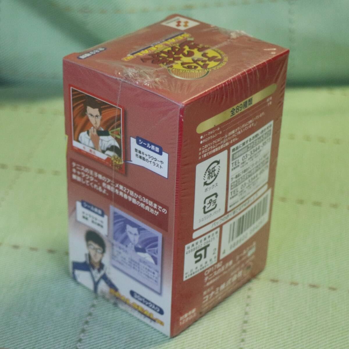 テニスの王子様/シール/まとめ売り/ステッカー/乾貞治のシークレットデータ Amazon.co.jp: テニスの王子様 SEAL×SEAL Vol.2 乾貞治のシークレット