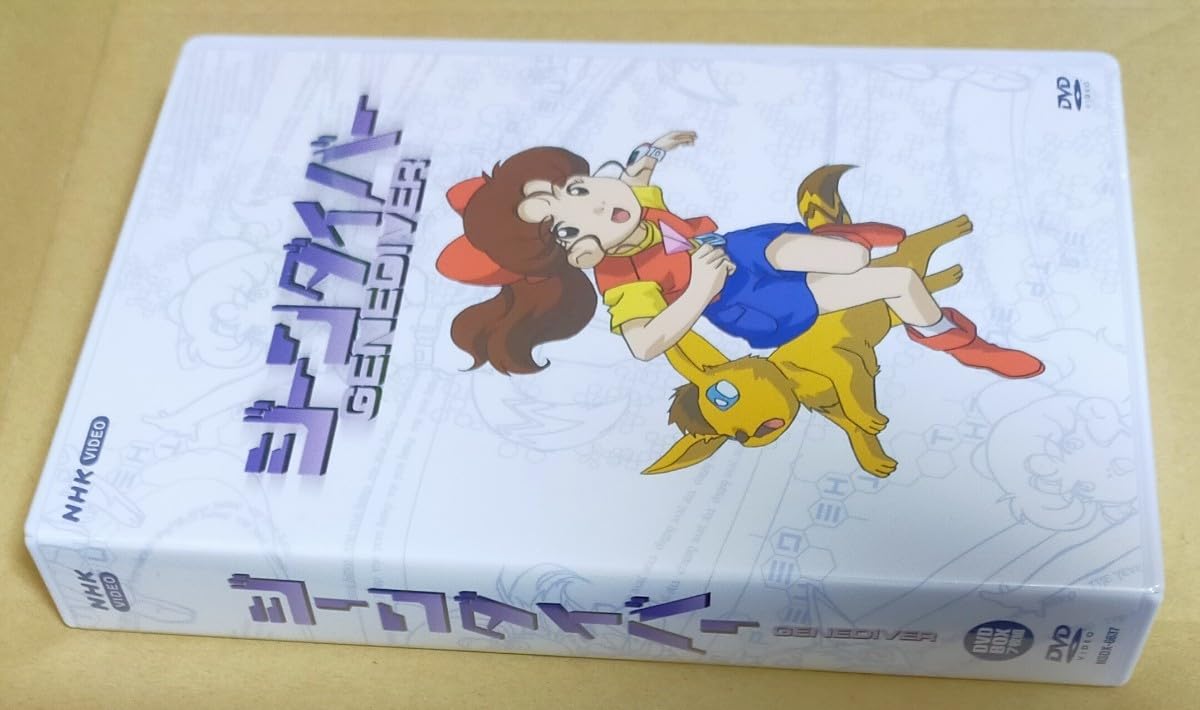 Amazon.co.jp: NHK ジーンダイバー 総集編 DVD-BOX 全7枚 : パソコン 