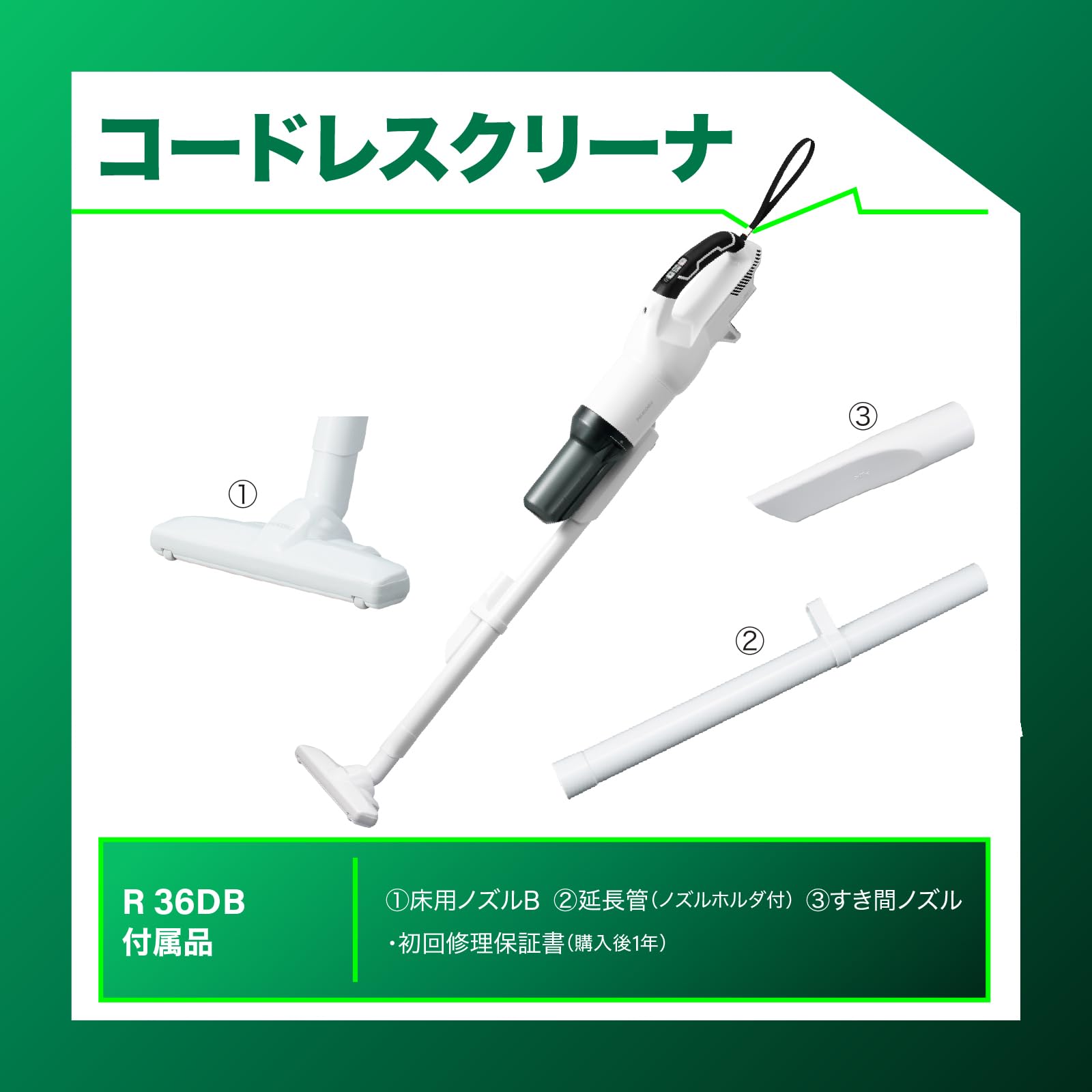 Amazon | 【Amazon.co.jp限定】 HiKOKI(ハイコーキ) 36V 充電式