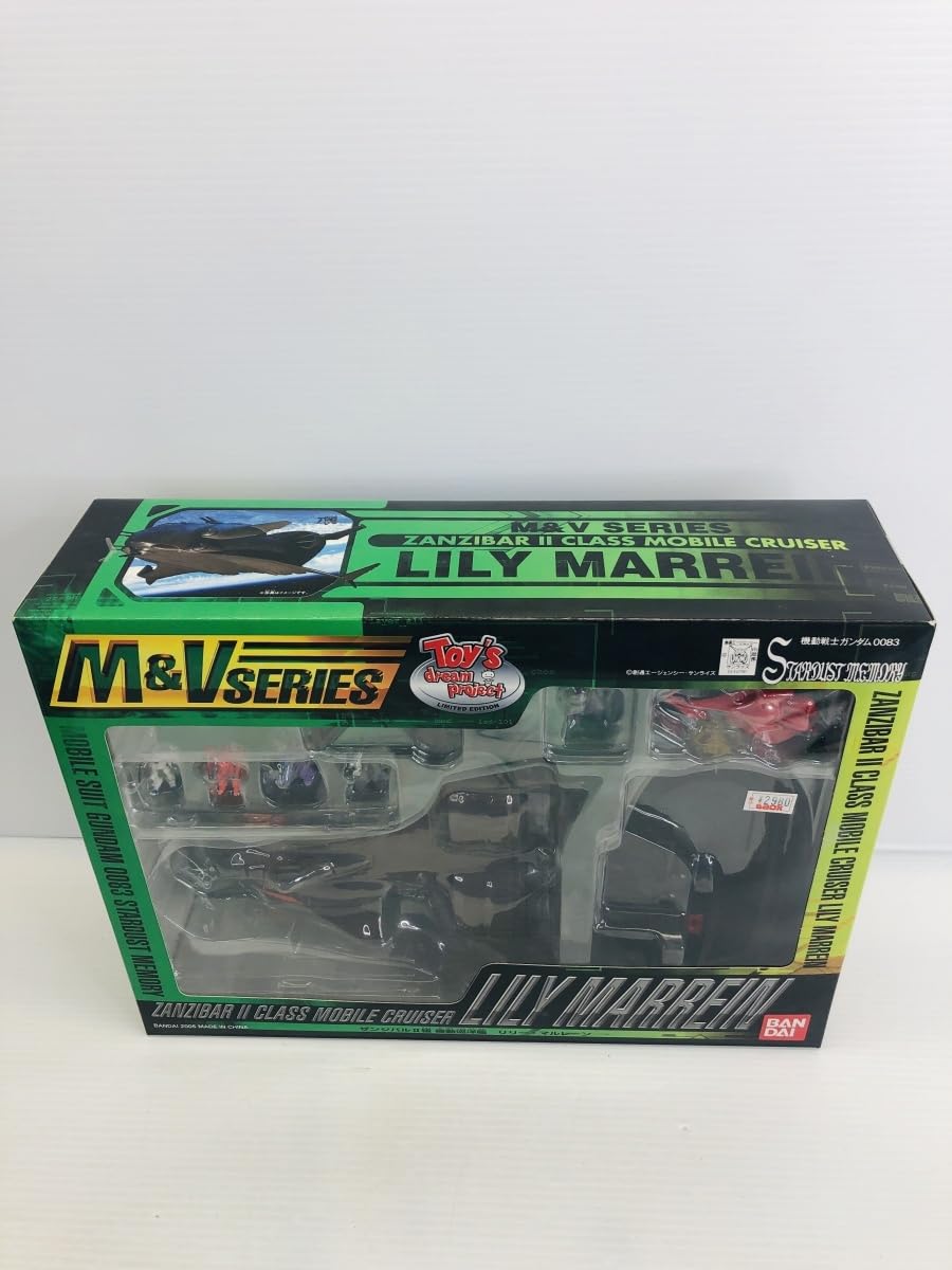 Amazon.co.jp: ザンジバルII級 機動巡洋艦 リリー マルレーン 機動戦士