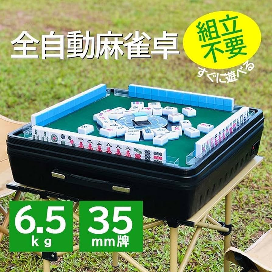 Amazon | 全自動麻雀卓 WZD-QB 36牌対応 点数表示機能付き 電動
