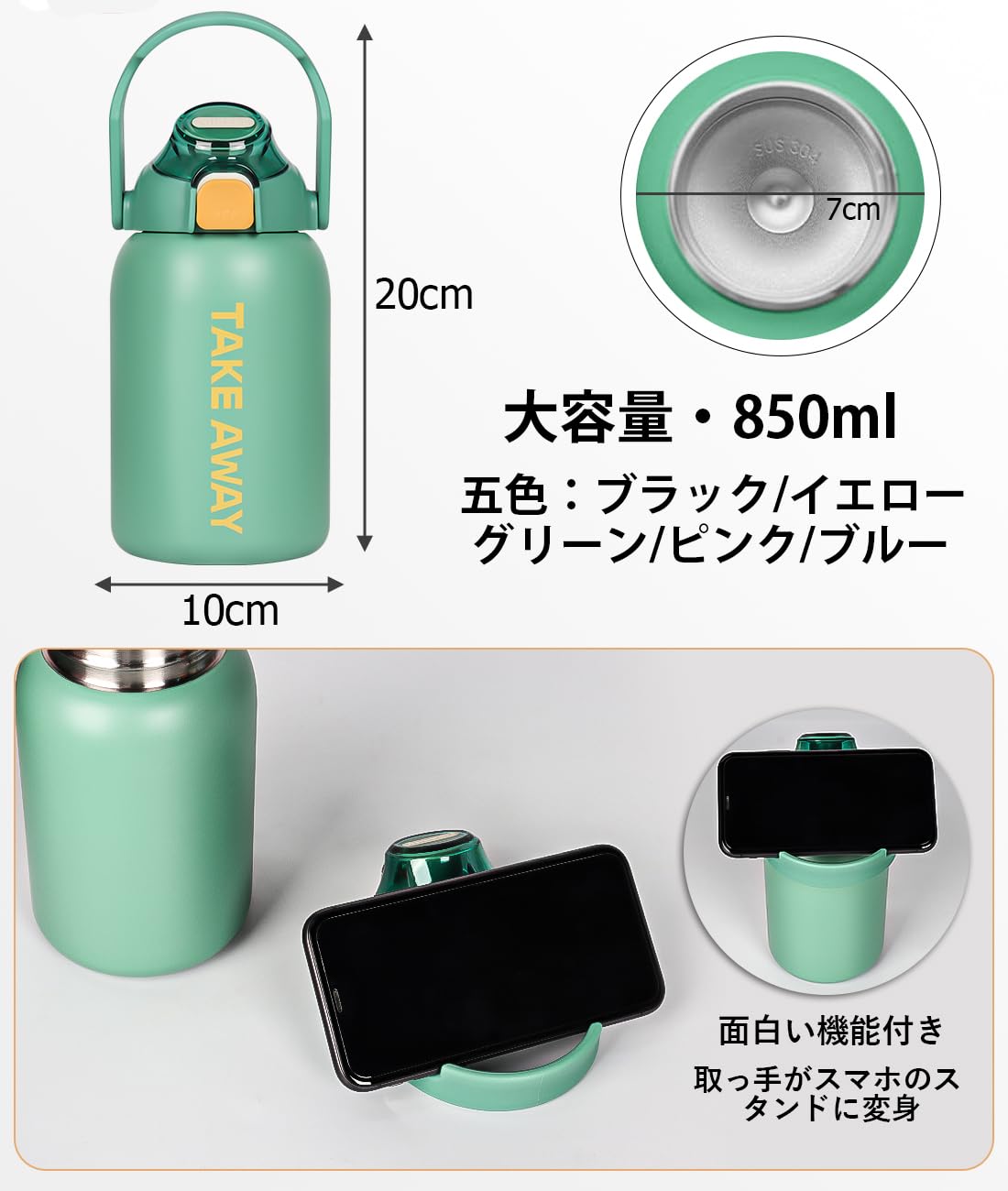 グリーン 水筒 直飲み ストロー飲み 850ml スポーツ ボトル グリーン 水筒 直飲み ストロー飲み 850ml スポーツ ボトル