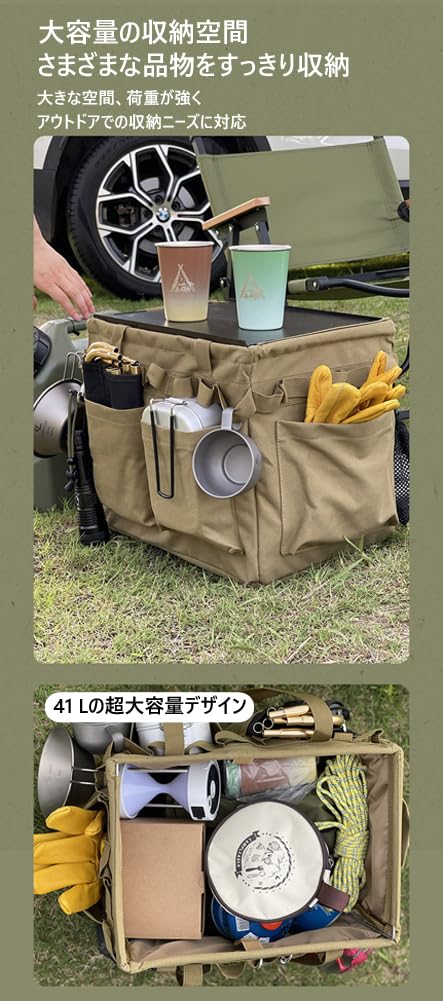Amazon.co.jp: キャンプ 収納ボックス 41L テーブルカバー付き Amazon.co.jp: キャンプ 収納ボックス 41L テーブルカバー付き