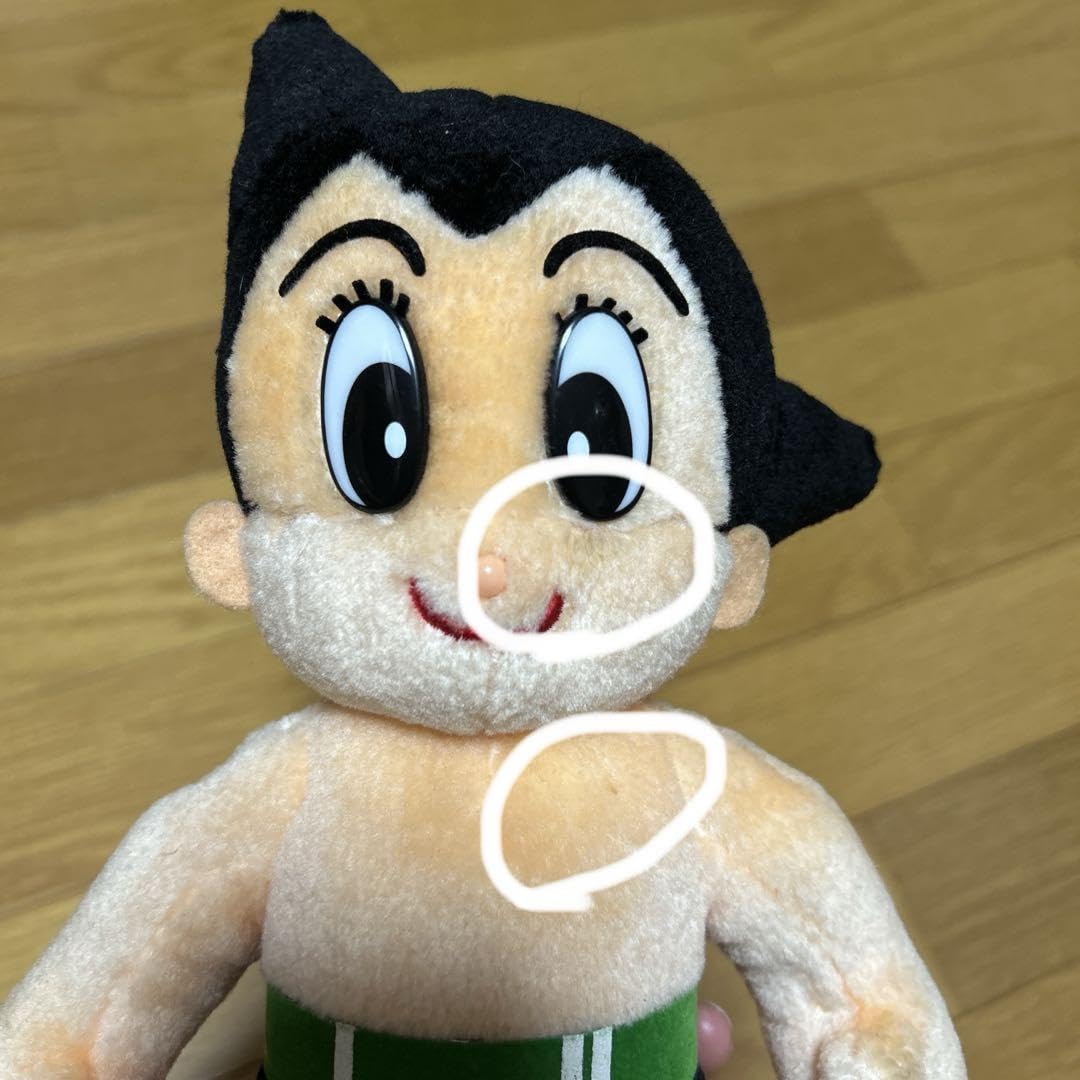 アトム ぬいぐるみ 約30cm Amazon.co.jp: アトム ぬいぐるみ 約30cm : Toys & Games