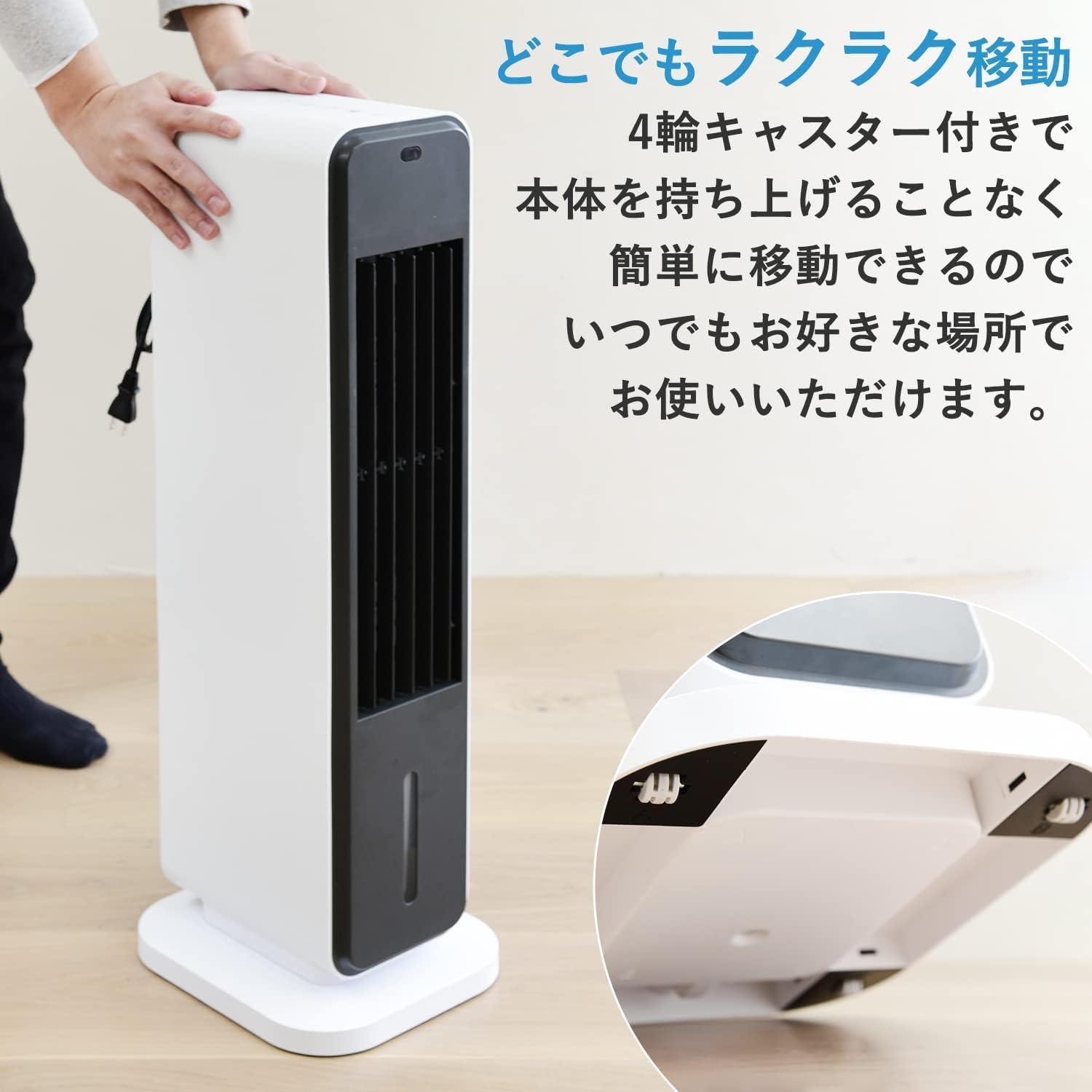 今年購入 冷風扇 山善FCR-J402(WH)スリム冷風機リモコン付 Amazon | [山善] 冷風扇 冷風扇風機 冷風機 スリム 風量3段階