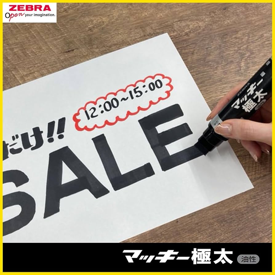 マッキー② Amazon.com : Zebra Mackee Pro Multi-Surface DX Marker Pen