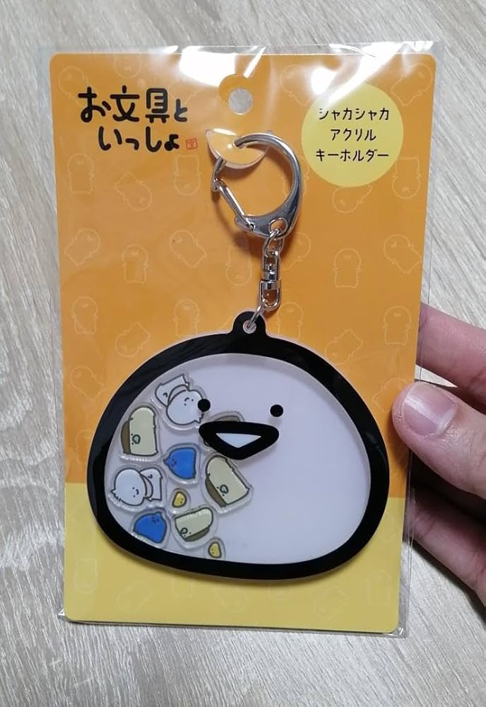 あおまりん様 リクエスト 8点 まとめ商品　シャカシャカキーホルダー Amazon.co.jp: ガチャ お文具といっしょ シャカシャカアクリル