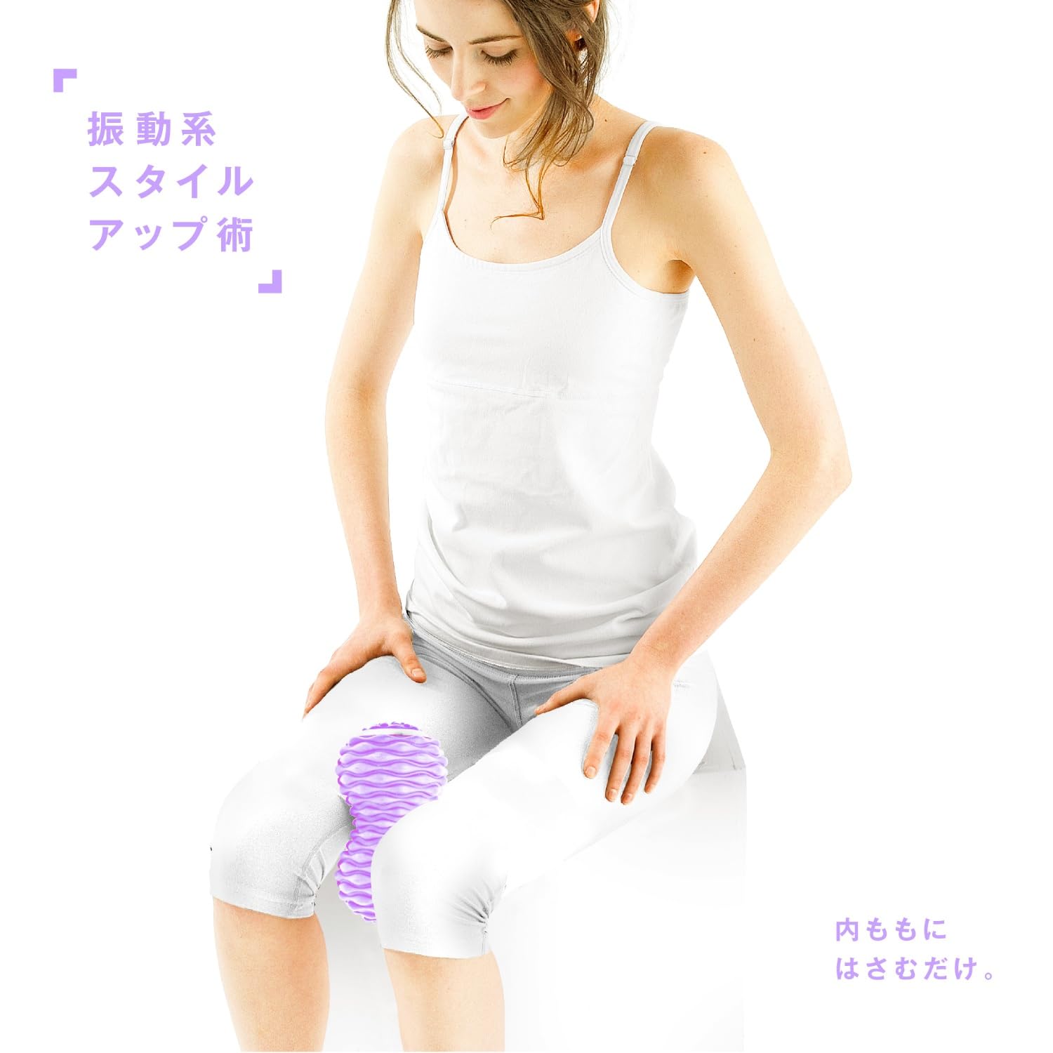 La-VIE ほぐ振動ボールサムネイル4