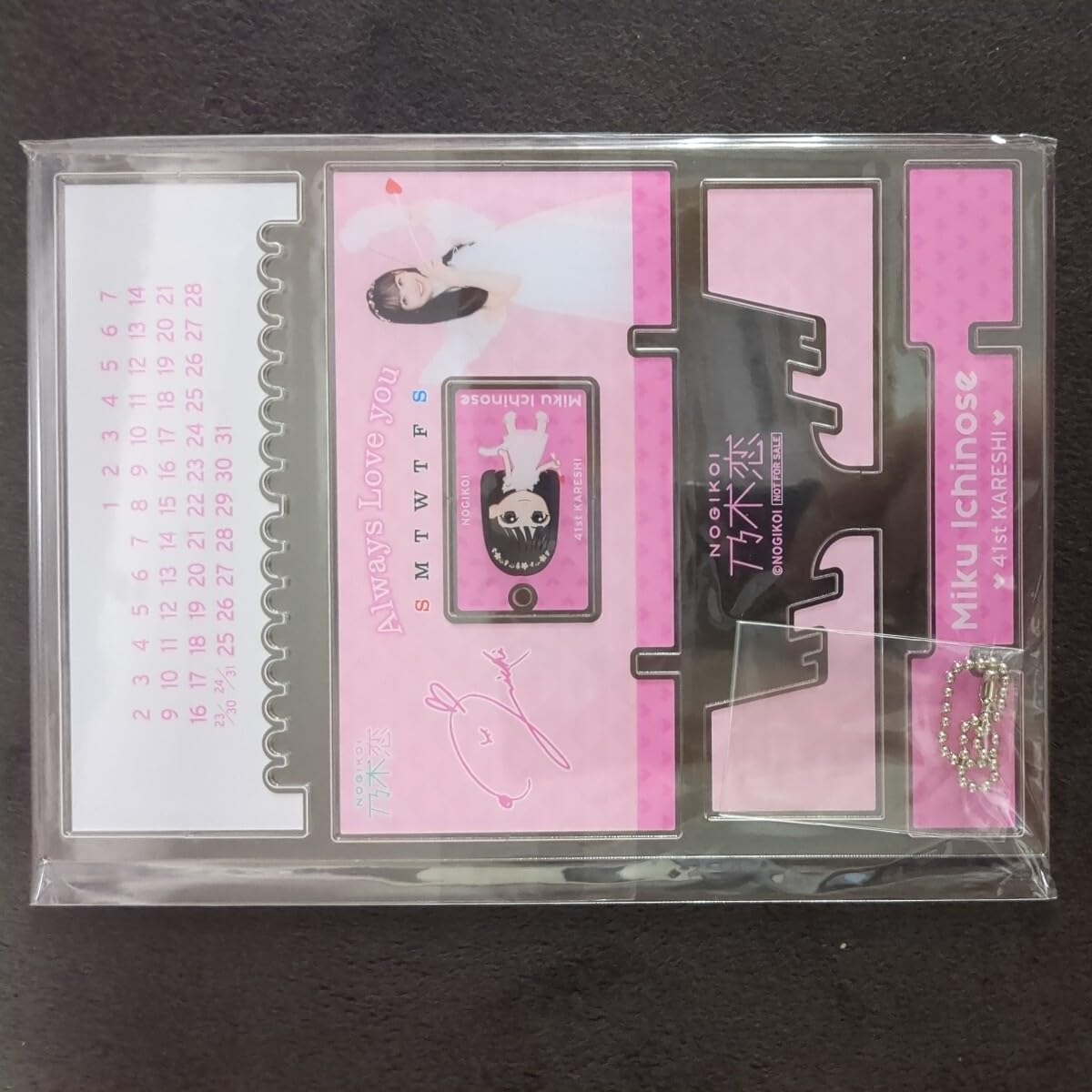 Amazon.co.jp: 乃木坂46 乃木恋 一ノ瀬美空 第41回 彼氏限定リアル特典