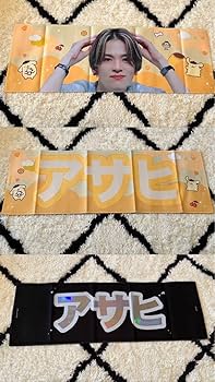 Amazon.co.jp: TREASURE トレジャー ASAHI アサヒ スローガン 10