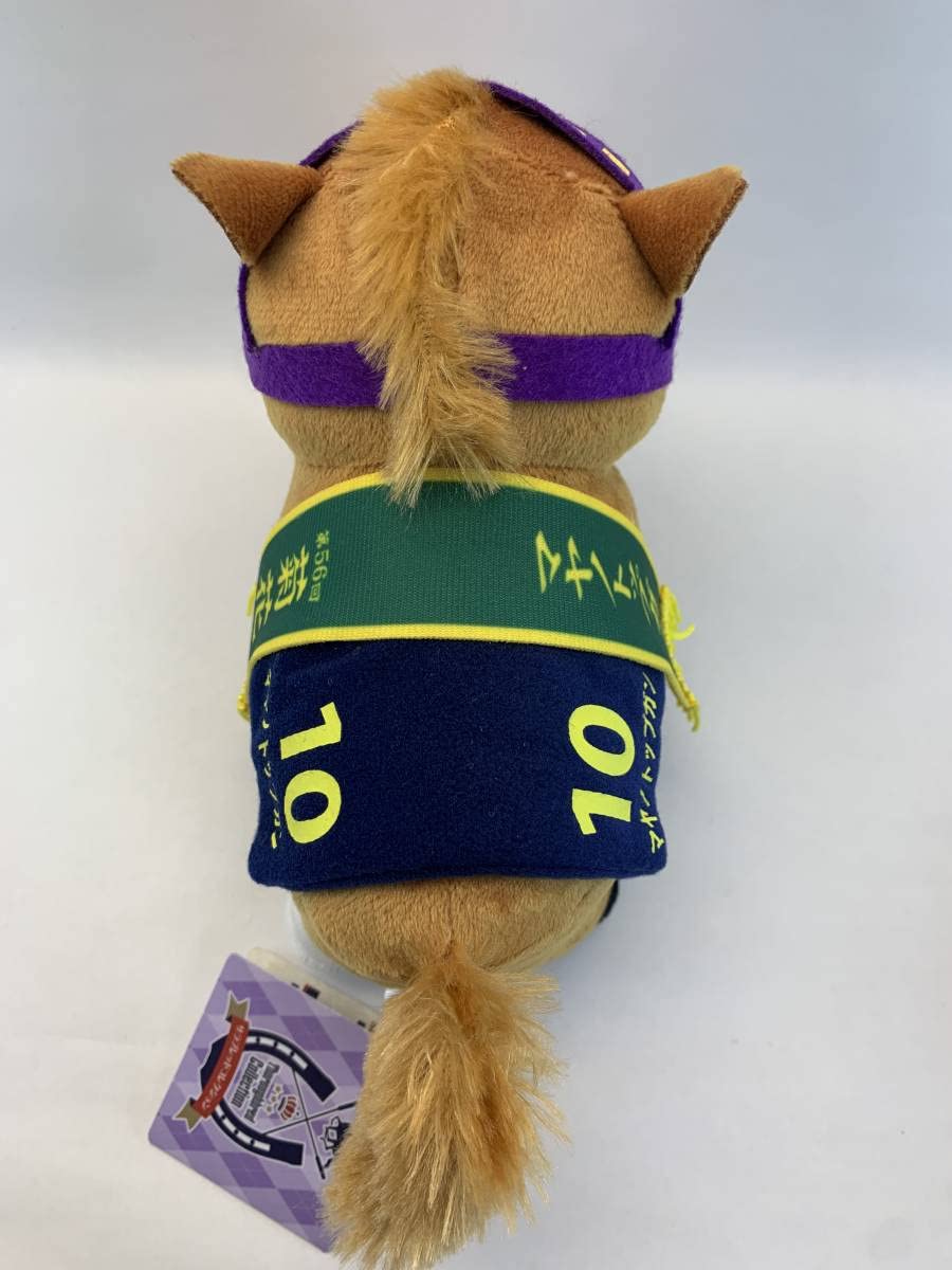 Amazon.co.jp: サラブレッドコレクション ぬいぐるみ 7  