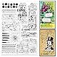 GLOBLELAND Grunge Texturen Hintergrund Transparente Stempel Für Karten Numerische Textlinien Hintergrund Klare Stamps 5.8x8.3 Zoll Silikonstempel Für DIY