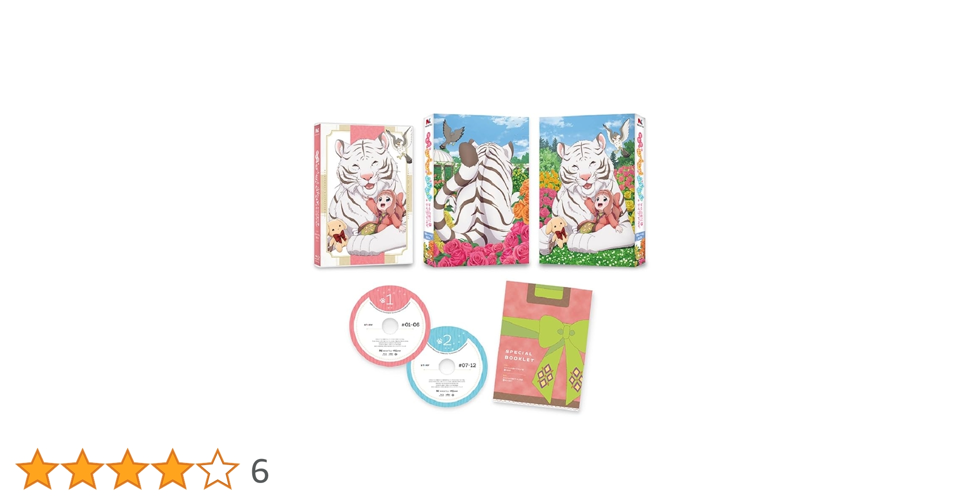 Amazon.co.jp: 異世界でもふもふなでなでするためにがんばって