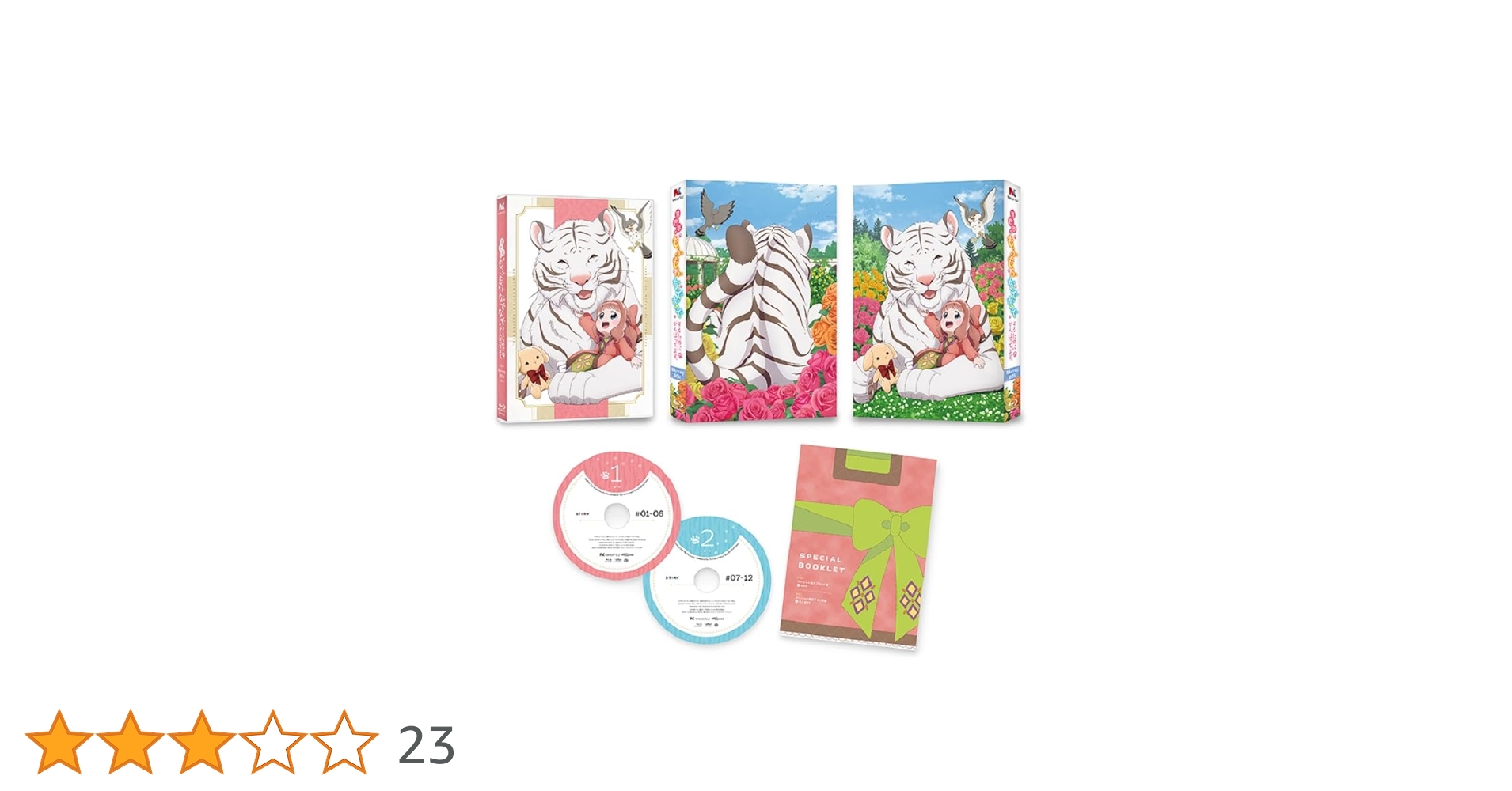 Amazon.co.jp: 異世界でもふもふなでなでするためにがんばってます