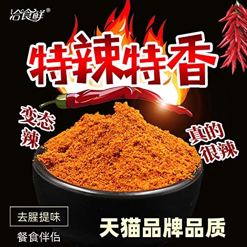 Qishi fresh extra spicy chili powder 500g high spicy devil spicy Sichuan spicy extra fine extra spicy barbecue seasoning abnormal spicyæ´½é£Ÿé²œç‰¹è¾£è¾£æ¤’ç²‰500gé«˜è¾£é­”é¬¼è¾£å››å·é¦™è¾£ç‰¹ç»†ç‰¹é¦™çƒ§çƒ¤è°ƒæ–™å˜æ€è¾£