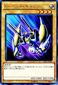 Amazon.co.jp: 遊戯王 X－ヘッド・キャノン ストラクチャー