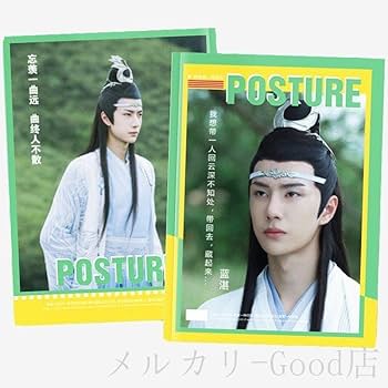 陳情令 王一博 反射トレカ55枚入り(箱) Amazon.co.jp: 中国ドラマ「陳情令」 中国 俳優 ワンイーボー