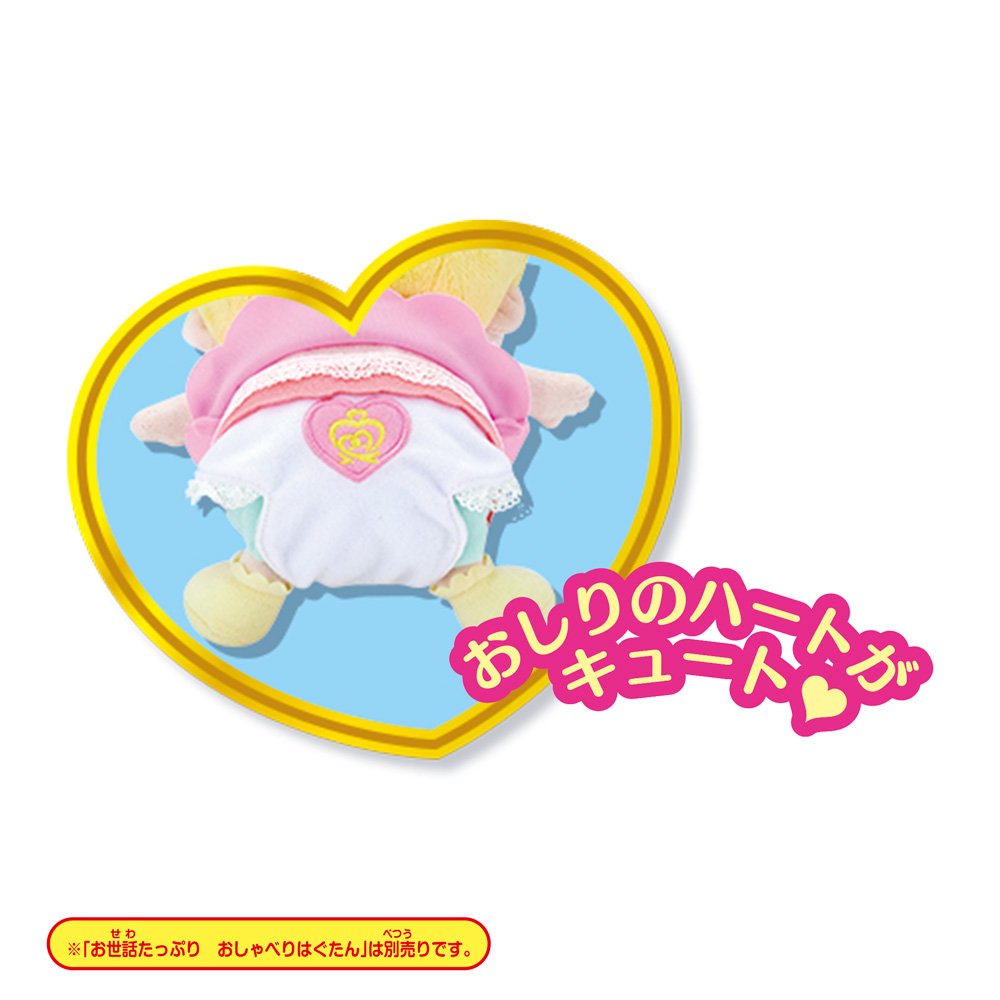 大人用おむつカバー ＨＵＧっと！プリキュア 大人用おむつカバー HUGっと！プリキュア 大人用おむつカバー