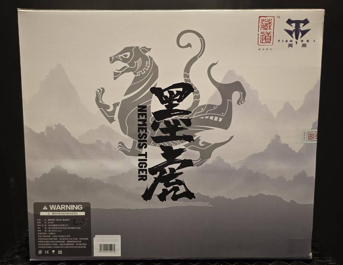 ZEN Of Collectible（蔵道模型）CD-02B 四聖獣 黒虎　箱無 Amazon | ZEN Of Collectible[蔵道模型] CD-02 四聖獣 白虎