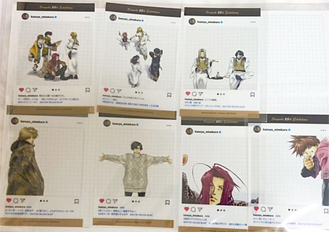 Amazon.co.jp: 最遊記 原画展 sns風 クリアカード 特典 三蔵 悟