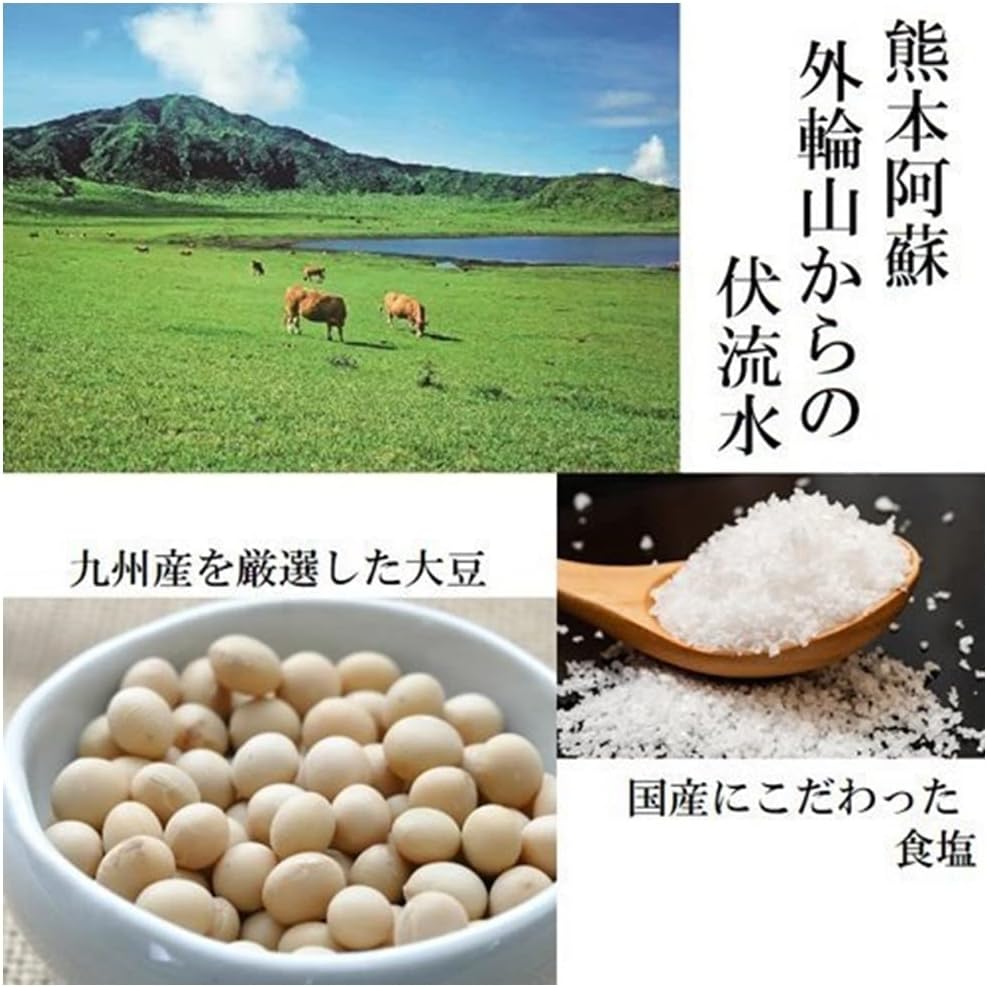 まぼろしの味噌 700g×3個入 化粧箱入 梅屋 山内本店 九州産 無添加味噌の詰め合わせ