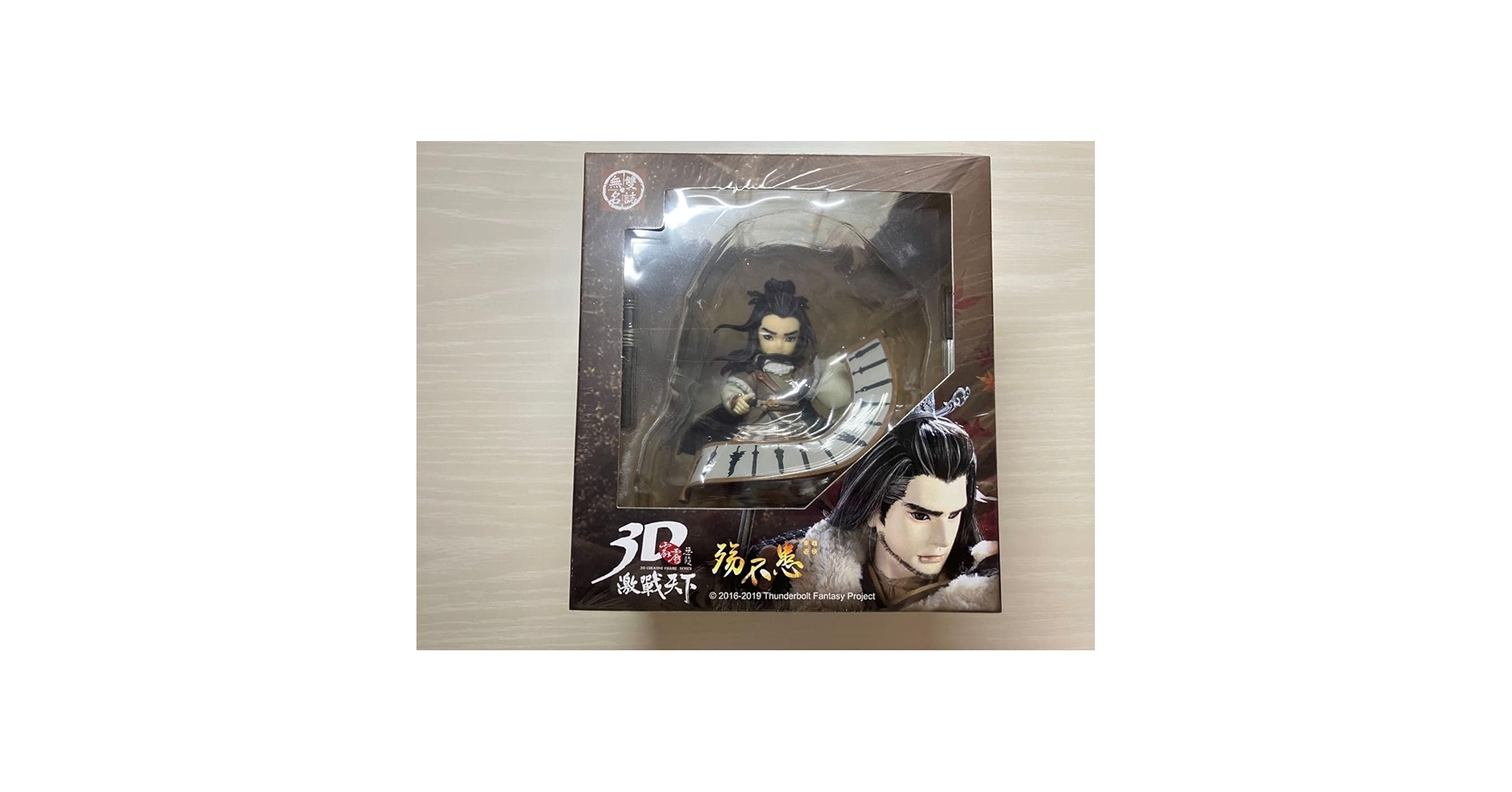 Thunderbolt Fantasy サンファン　フィギュア　殤不患 Amazon.co.jp: Thunderbolt Fantasy サンファン フィギュア 殤不