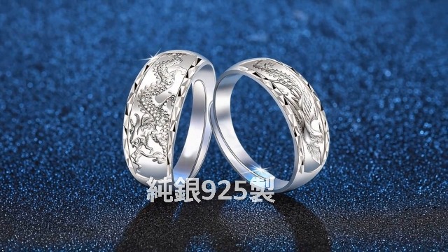 Amazon | [Rockyu] 指輪 ペアリング 純銀925 龍鳳カップルリング 龍鳳