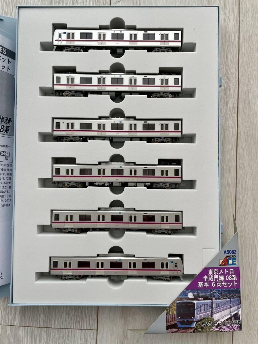 Amazon.co.jp: Micro Ace A-5082. 東京メトロ 半蔵門線 08系