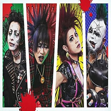 流血ブリザード CD 歩くオリモノ 新品 未開封 廃盤 パンク 殺害塩化ビニール Amazon.co.jp: 歩くオリモノ [MURDERCD-181]: ミュージック