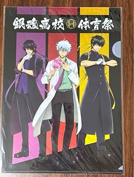 【未開封品含む】 銀魂 高杉 ナンジャタウン 応援合戦 まとめ売り Amazon.co.jp: 銀魂 3年Z組 ナンジャタウン 炎の応援合戦 クリア