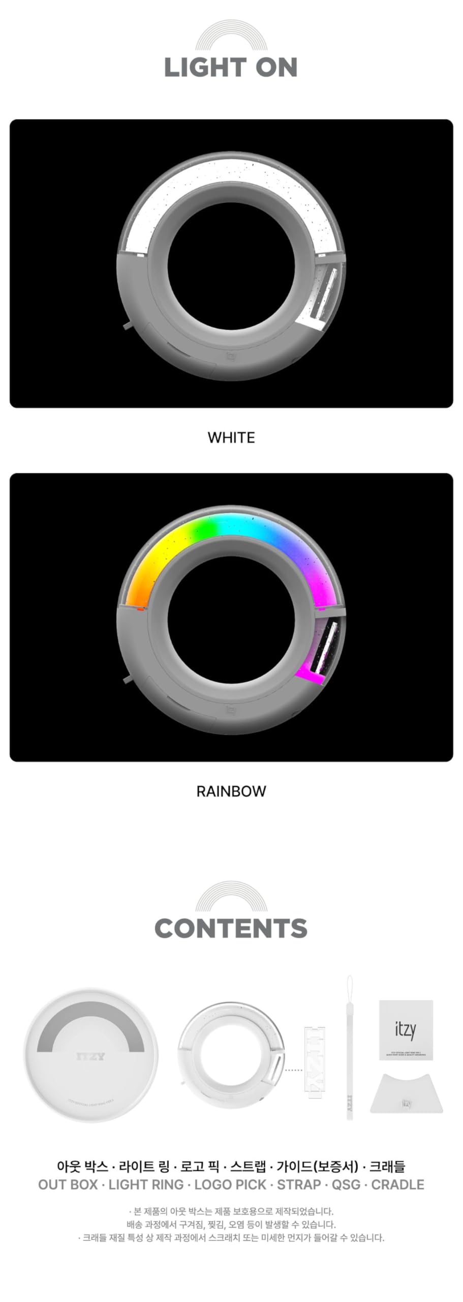 Amazon.co.jp: ITZY - OFFICIAL LIGHT RING VER. 2 / LIGHT STICK Ver