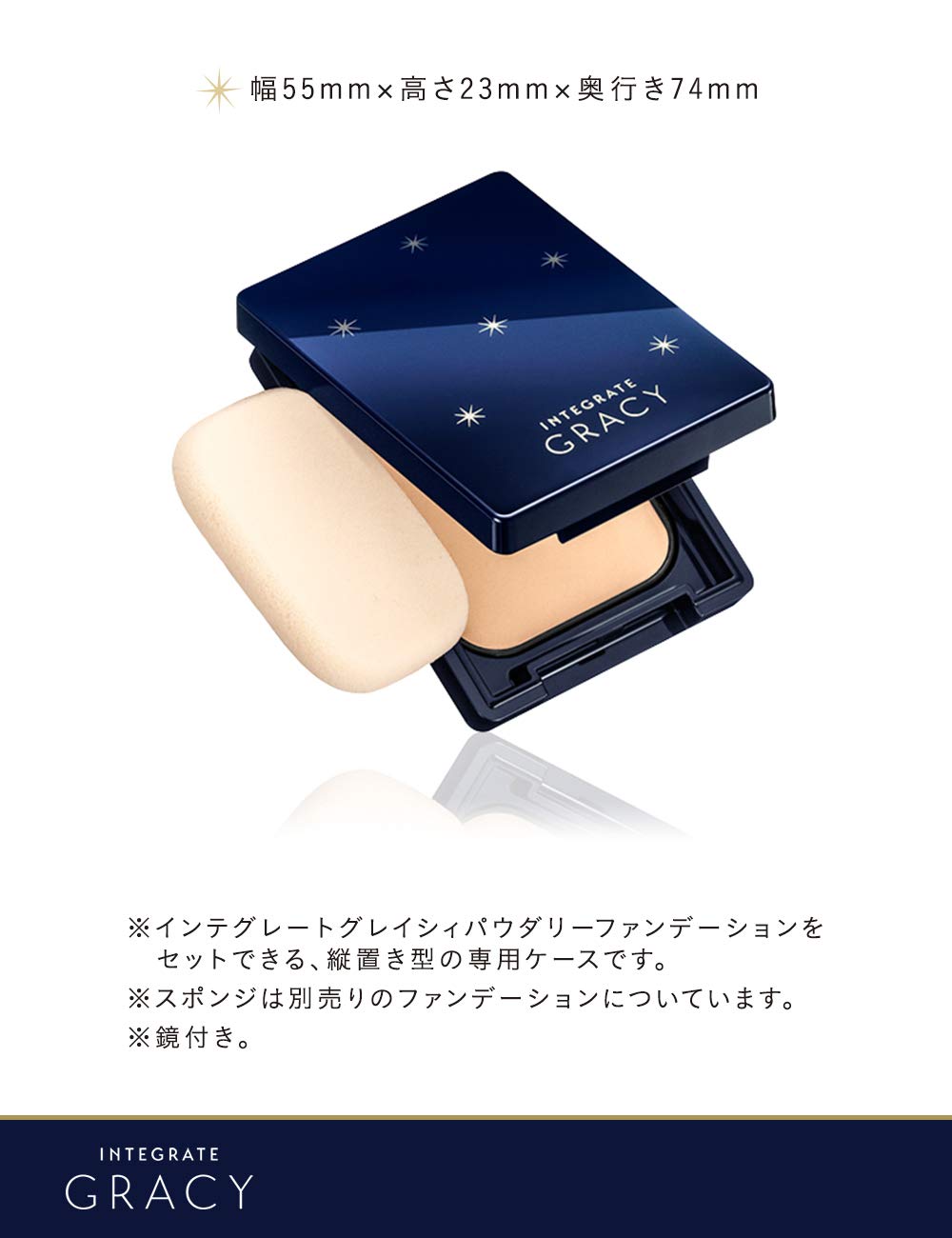 Amazon | インテグレート グレイシィ 【セット】モイストパクトEX