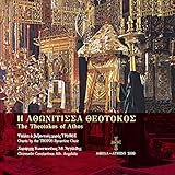 TROPOS Byzantine Choir