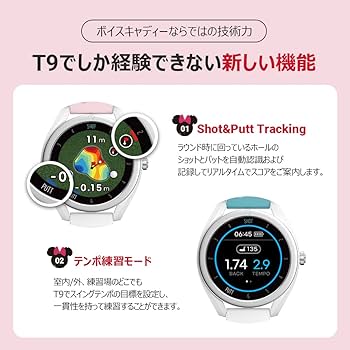 Amazon.co.jp: ボイスキャディ ゴルフ 距離測定器 距離計 時計