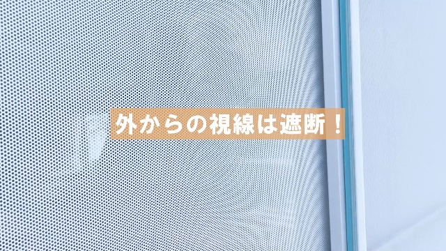 Amazon｜Luna & Stella 窓用フィルム 目隠し シート 外から見えない 中